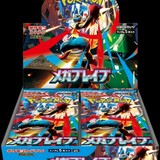 [US Seller]Pokemon Mega Brave Booster Box Japanese Sealed with Shrink