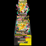 [US Seller]Pokemon MEGA Dream ex M2a Booster Box Japanese w/Shrink