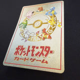 [US SELLER] Ooyama's Pikachu Vending Series No025 Nintendo 1998 Pokemon Card