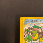 [US Seller] Misty's Politoed 003/018 Theater Limited VS Pokémon Card