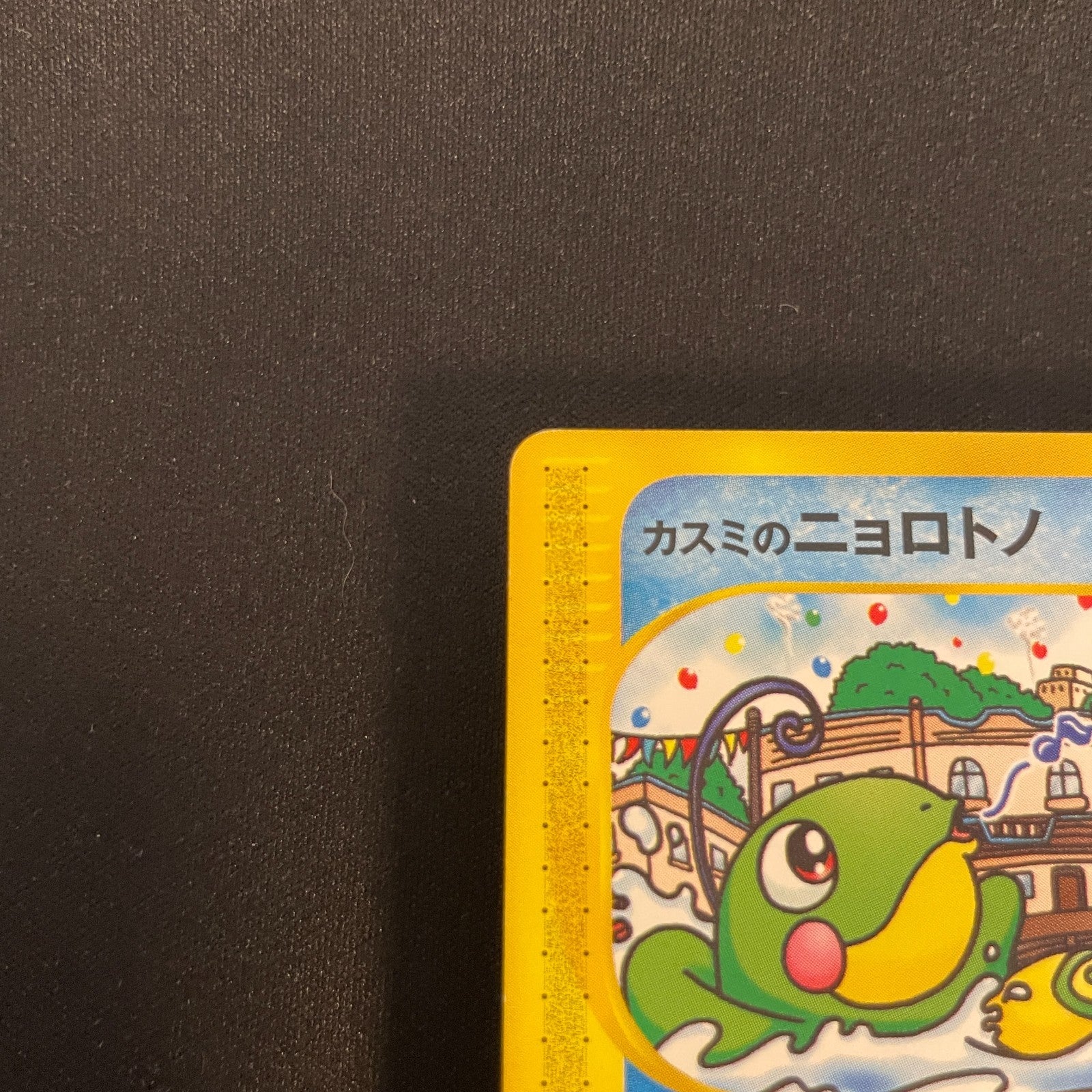 [US Seller] Misty's Politoed 003/018 Theater Limited VS Pokémon Card
