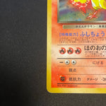 [US Seller] Pokemon 2000 Gym Heroes Team Rocket's Moltres Japanese #No.146