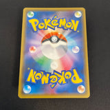 [US seller]  Japanese Cherry Blossom Afro Pikachu Promo 211/SM-P Pokemon