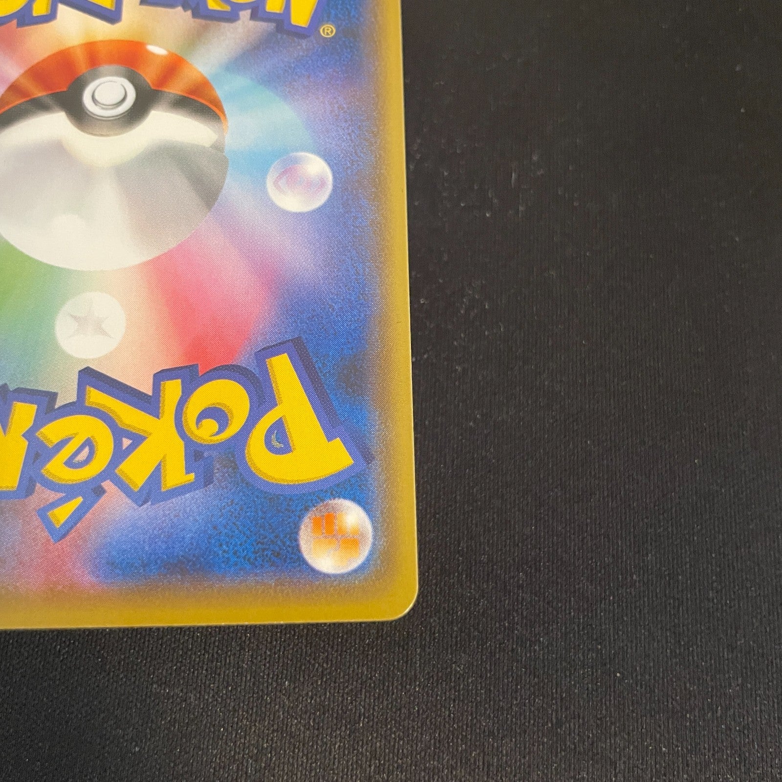 [US SELLER] Pikachu Yu Nagaba Design Promo Card Game 208/s-p
