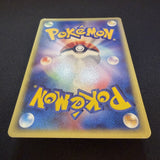 [US Seller]Pokemon Card Gengar 117/128 Holo 1st edition Expedition 2001 Japanese