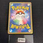 [US seller] Swirl Pokemon Card Karen's Umbreon 091/141 VS Series Japanese