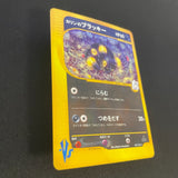 [US seller] Pokemon Card Karen's Umbreon 091/141 VS Series Japanese