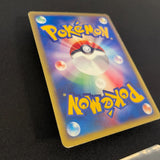 [US seller] Swirl Charmander 004/018 McDonald's Promo Pokemon Card Japanese