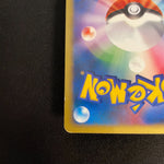 [US seller] Swirl Pokemon Card Karen's Umbreon 091/141 VS Series Japanese