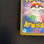 [US Seller] Cramorant 226/S-P Full Art Stamp Promo Japanese Card Pokemon