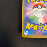 [US Seller] Cramorant 226/S-P Full Art Stamp Promo Japanese Card Pokemon