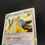 [US SELLER] Dragonite EX 038/054 Rulers of the Heavens Pokemon Japanese