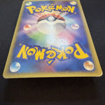 [US SELLER] Umbreon Pokemon Skyridge Japanese Split Earth Holo 072/088