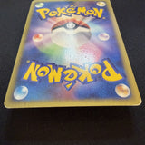[US SELLER] Umbreon Pokemon Skyridge Japanese Split Earth Holo 072/088