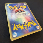 [US seller] Umbreon Holo 068/092  E-Series Town On No Map Japanese Pokemon Card