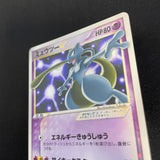 [US seller] Swirl Mewtwo Gold Star 002/002 Gift Box 2005 Japanese Pokemon Card