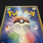 [US SELLER] SWIRL Umbreon Pokemon Skyridge Japanese Split Earth Holo 072/088