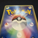 [US SELLER] SWIRL Umbreon Pokemon Skyridge Japanese Split Earth Holo 072/088