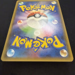 [US seller] Gengar & Mimikyu GX 038/095 Sm9: Tag Bolt Holo (Japanese)