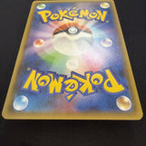 [US seller] Gengar & Mimikyu GX 038/095 Sm9: Tag Bolt Holo (Japanese)