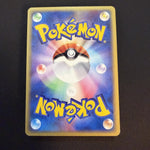 [US SELLER] 044/088 GENGAR 2002 POKEMON JPN MYSTERIOUS MOUNTAINS