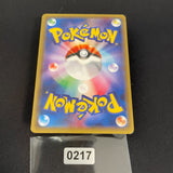 [US SELLER] Poncho Wearing Pikachu 203/XY-P Promo Japanese Pokemon Card