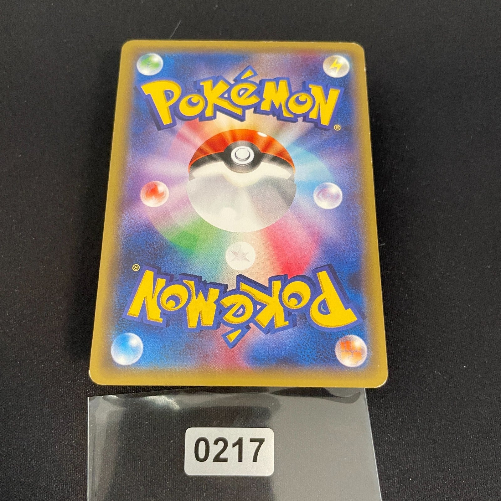 [US SELLER] Poncho Wearing Pikachu 203/XY-P Promo Japanese Pokemon Card