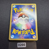 [US SELLER] Swirl Squirtle McDonald's 007/018 Japanese e-Series Pokemon Card