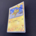 [US Seller] Pokemon Card Pikachu  016/047 Promo Japanese