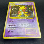 [US Seller] Alakazam No.065 Masaki Vending series Japanese Pokemon Card