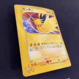 [US SELLER] Zapdos Pokemon 2001 Holo Web Series Japanese 046/048