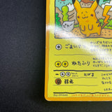 [US SELLER] Ooyama's Pikachu Vending Series No025 Nintendo 1998 Pokemon Card