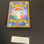 [US SELLER] Mew 051/087 Holo 20th Anniversary pokemon Card Pokémon Japanese