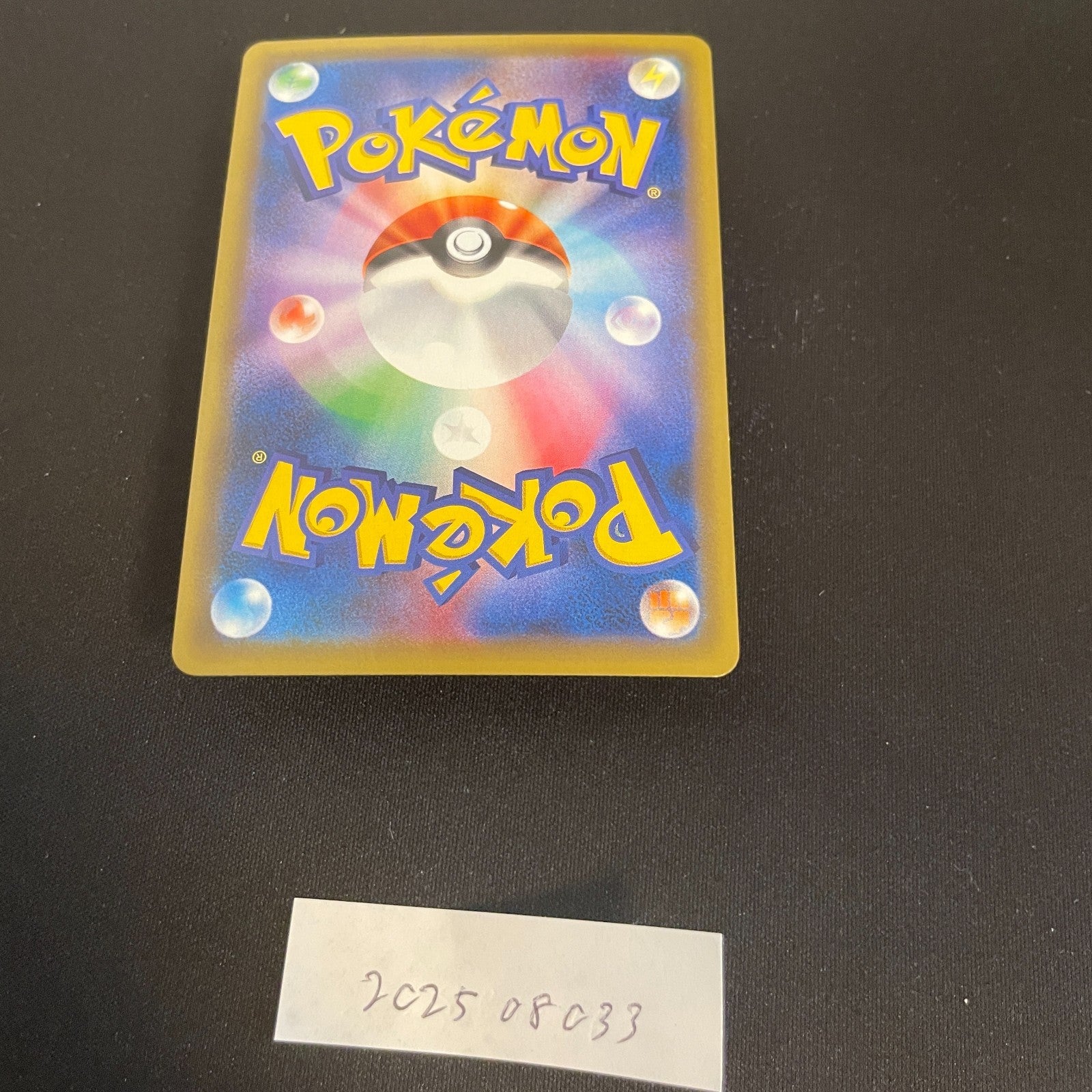 [US SELLER] Mew 051/087 Holo 20th Anniversary pokemon Card Pokémon Japanese