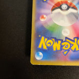 [US SELLER] Charizard EX 089/080 Wild Blaze UR Japanese Pokemon Card