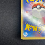 [US Seller] 2006 Alakazam Gold Star 033/075 Holo Pokemon Card Japanese