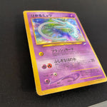 [US SELLER] Shining Mew No.151 Coro Coro Promo Japanese Pokemon Card