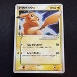 [US SELLER] Pikachu Gold Star 001/002  Japanese Pokemon Card