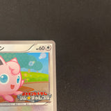 [US SELLER] Pokemon Cards Jigglypuff 127/BW-P PROMO Japanese