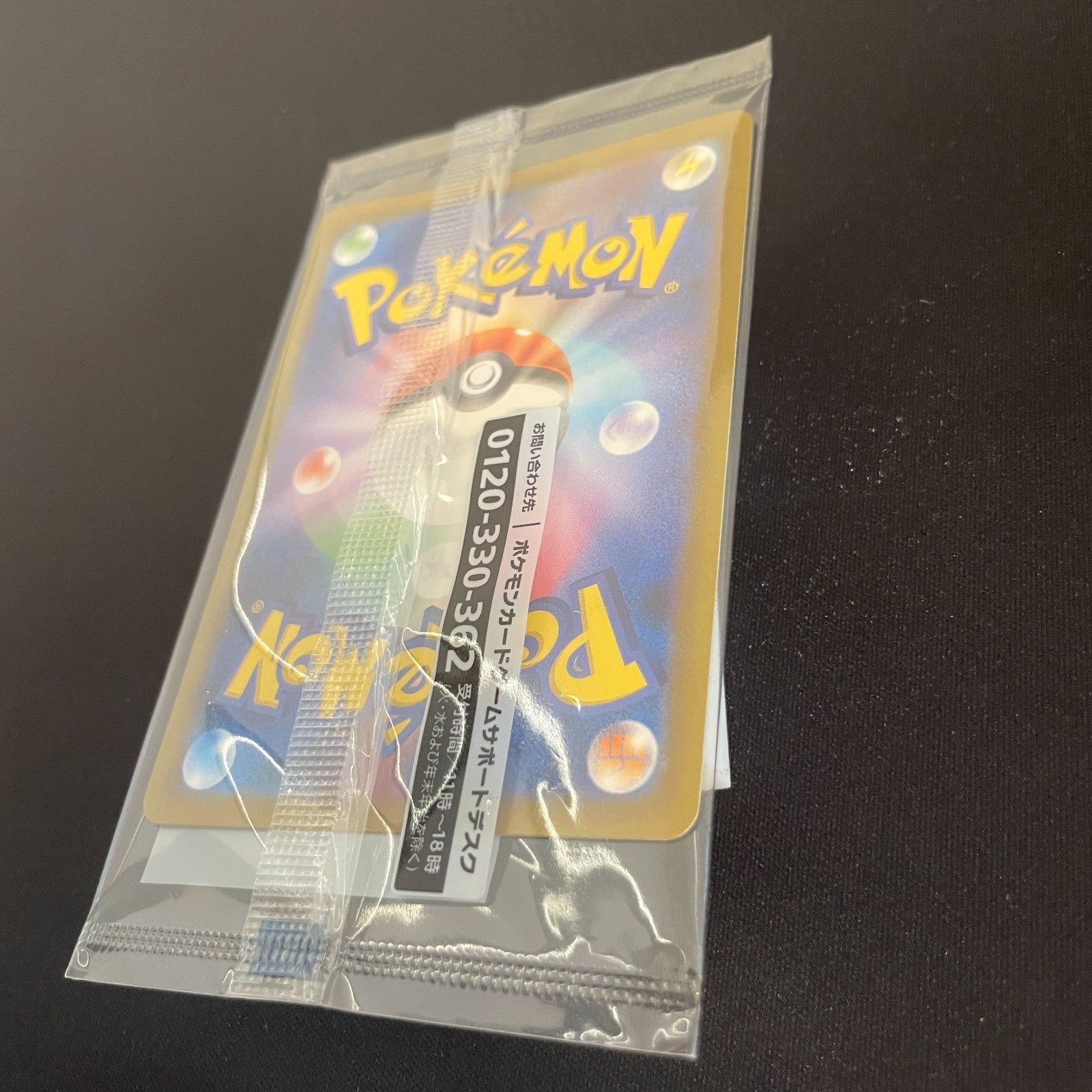 [US SELLER] Sealed Detective Pikachu 098/SV-P PROMO - Pokemon Card