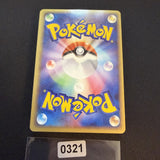 [US SELLER] Swirl ___'s Rayquaza Promo 021/PLAY Japanese Pokemon card