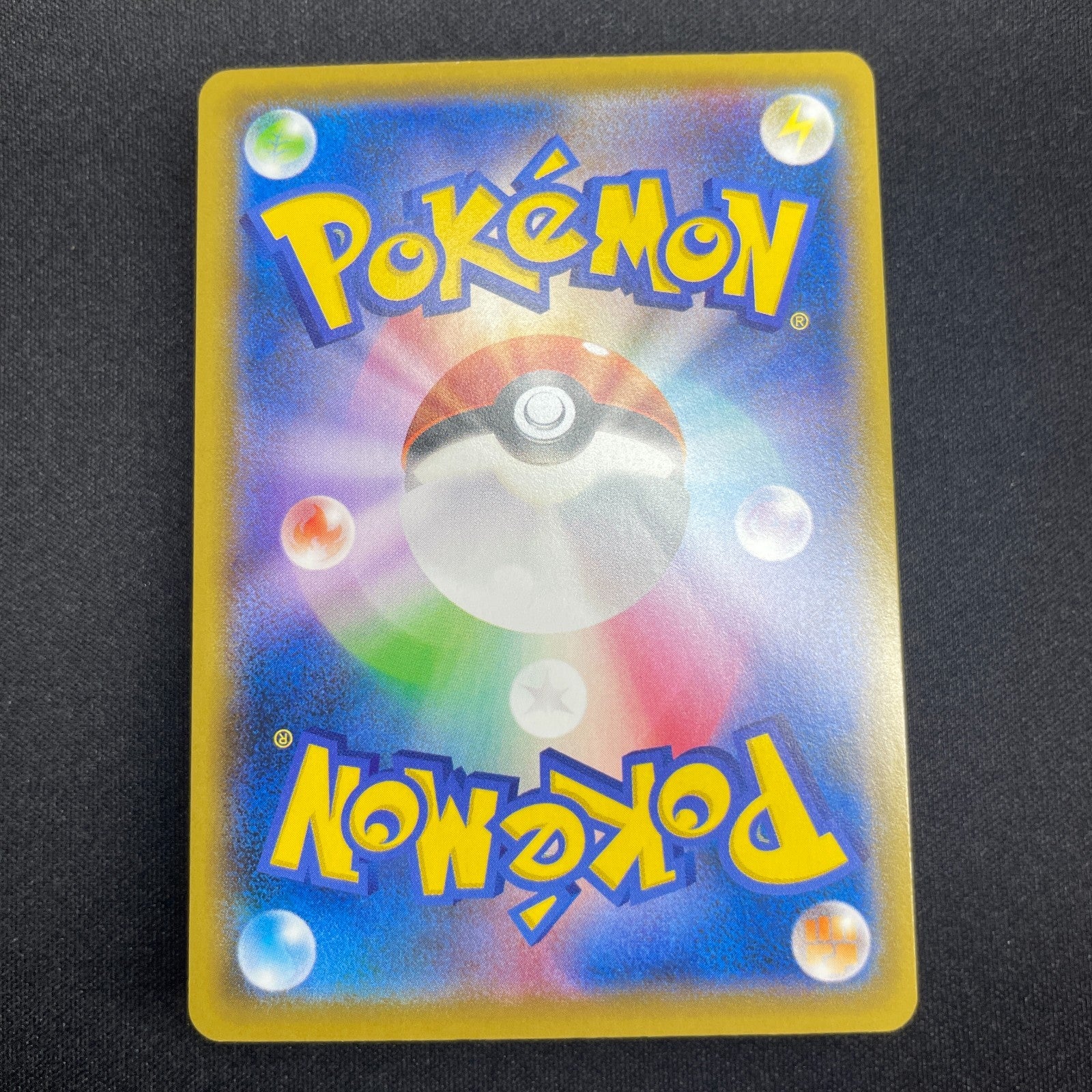 [US Seller] Cramorant 226/S-P Full Art Stamp Promo Japanese Card Pokemon