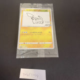 [US SELLER] Sealed Pikachu Yu Nagaba Design Promo Card Game 208/s-p