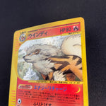 [US seller]  Arcanine Holo 017/088 Mysterious Mountains Japanese Card