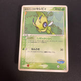 [US SELLER] Pokepark's Celebi 001/009 PokePark Forest Japanese Pokemon Card