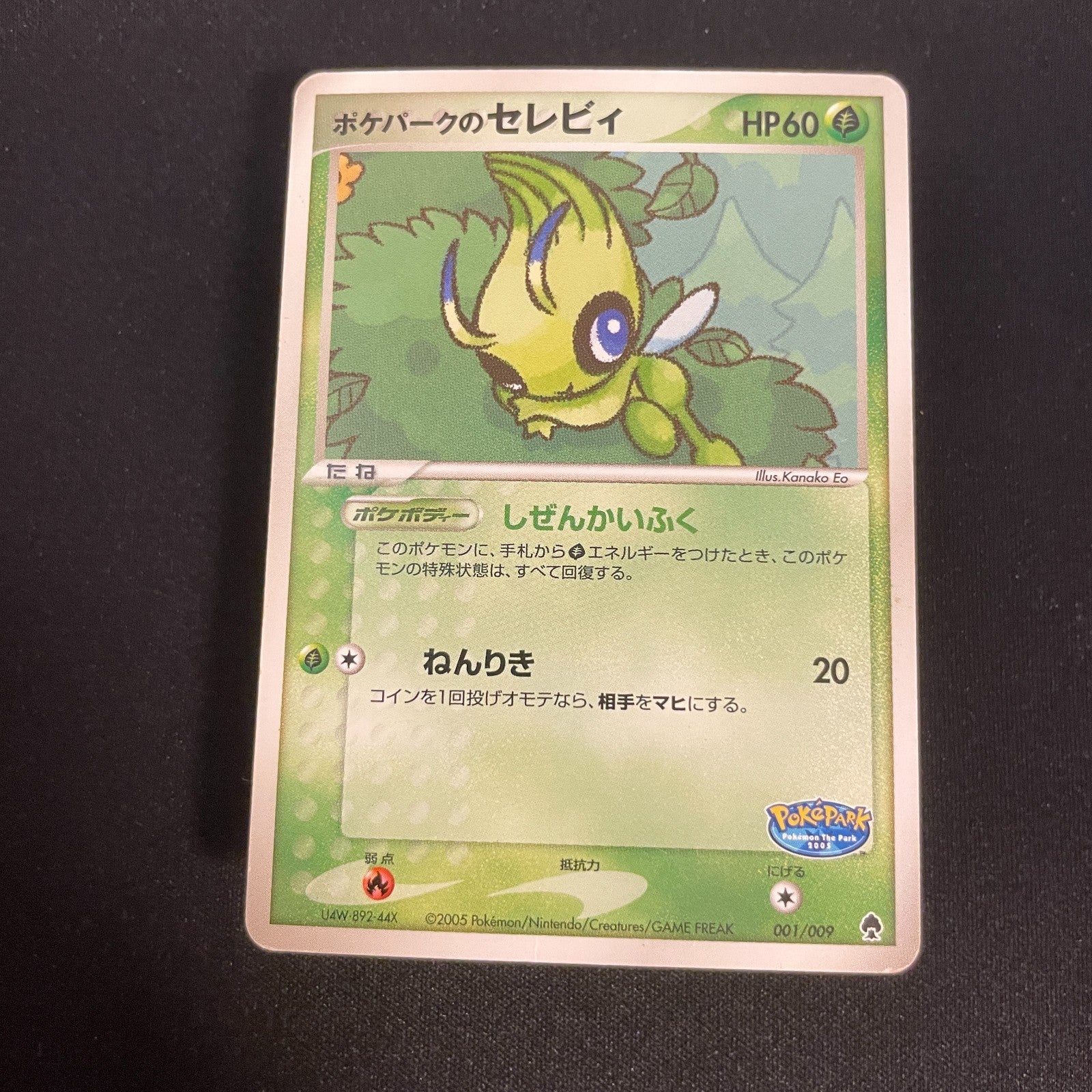 [US SELLER] Pokepark's Celebi 001/009 PokePark Forest Japanese Pokemon Card