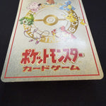 [US SELLER] Ooyama's Pikachu Vending Series No025 Nintendo 1998 Pokemon Card