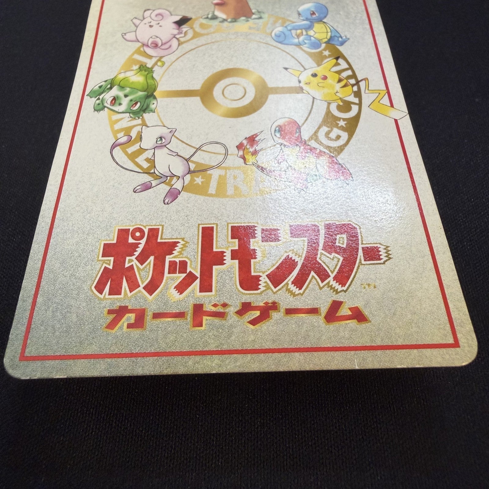 [US SELLER] Ooyama's Pikachu Vending Series No025 Nintendo 1998 Pokemon Card