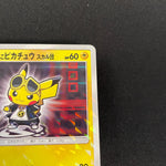 [US SELLER] Pretend Boss Pikachu Team Skull 197/SM-P Pokemon Card Japanese