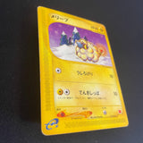 [US SELLER] Mareep 012/018 McDonald's Promo Japanese Pokémon Card